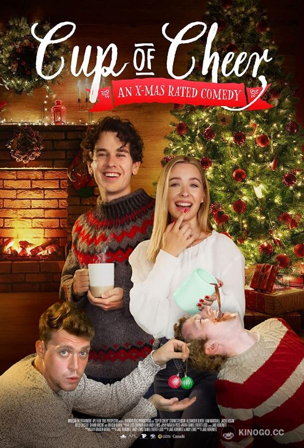 Кружка радости Cup of Cheer (2020)