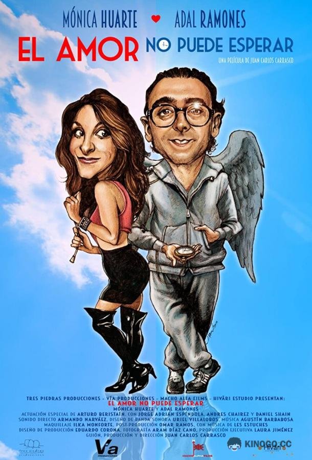 Любовь не ждет El Amor No Puede Esperar (2019)