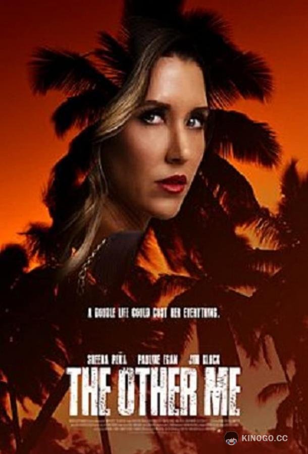Тайны эскортницы Secrets of an Escort (2021)