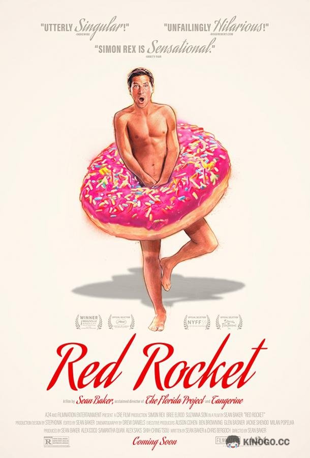 Красная ракета Red Rocket (2021)