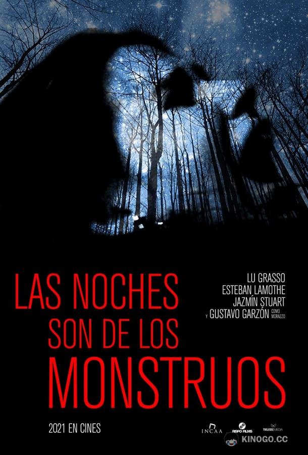 Ночь принадлежит монстрам Las noches son de los monstruos (2021)