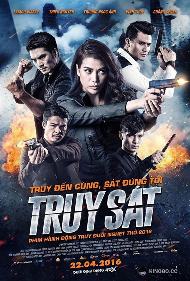 Охота Truy Sat (2016)