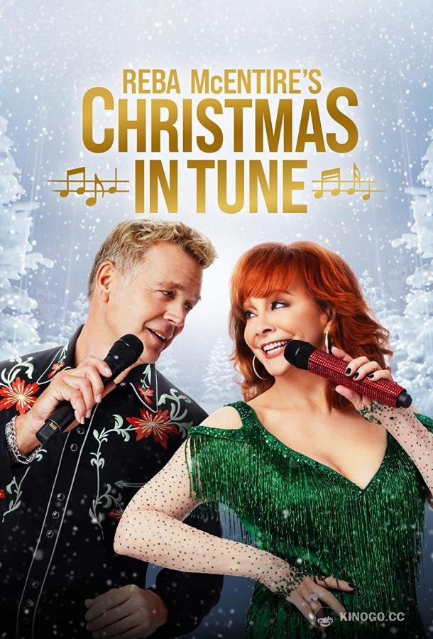 Мелодия Рождества Christmas in Tune (2021)