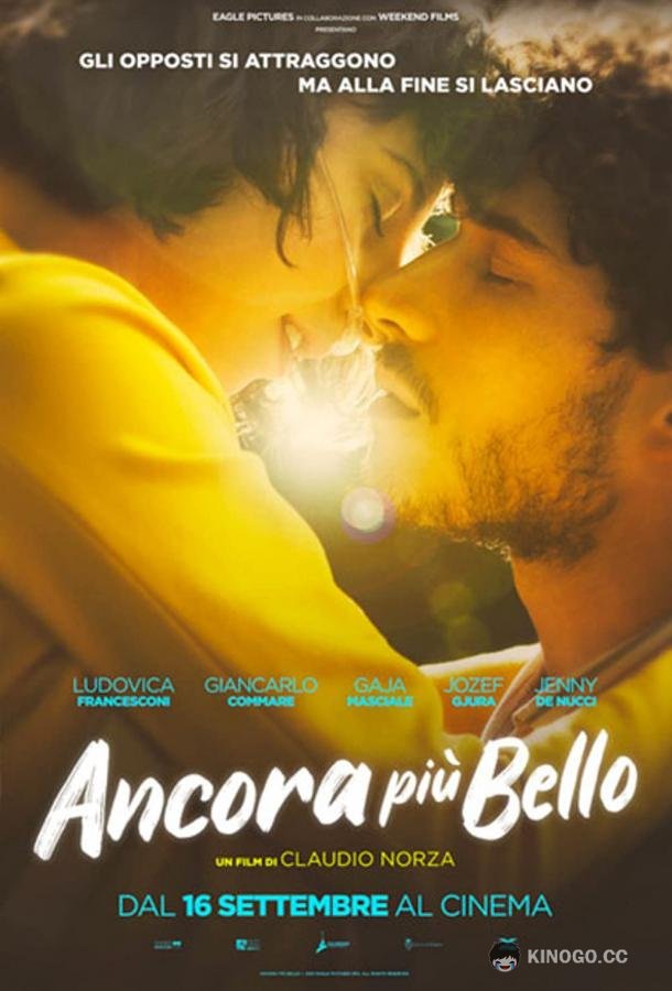 Все еще слишком хорош Ancora più bello (2021)
