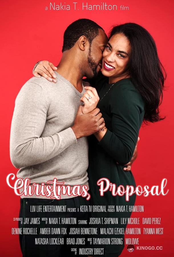 Предложение на рождество A Christmas Proposal (2021)