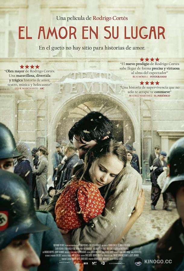 Любви всегда есть место Love Gets a Room (2021)