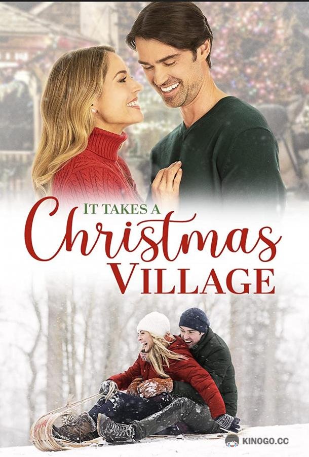 Рождественская ярмарка It Takes a Christmas Village (2021)