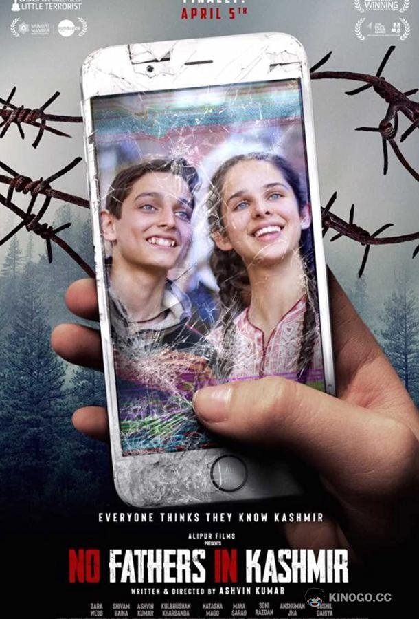 В Кашмире отцов не осталось No Fathers in Kashmir (2019)