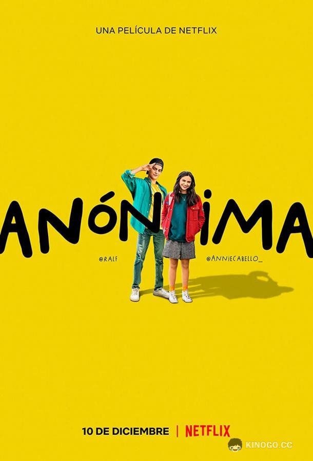 Случайная знакомая Anónima (2021)