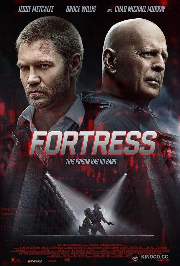 Крепость Fortress (2021)