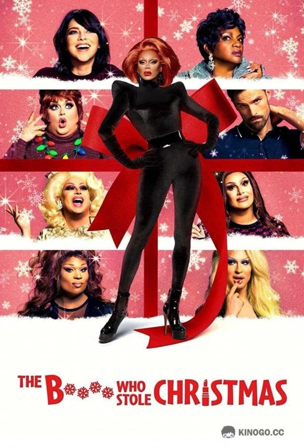 Стерва, похитившая Рождество The Bitch Who Stole Christmas (2021)