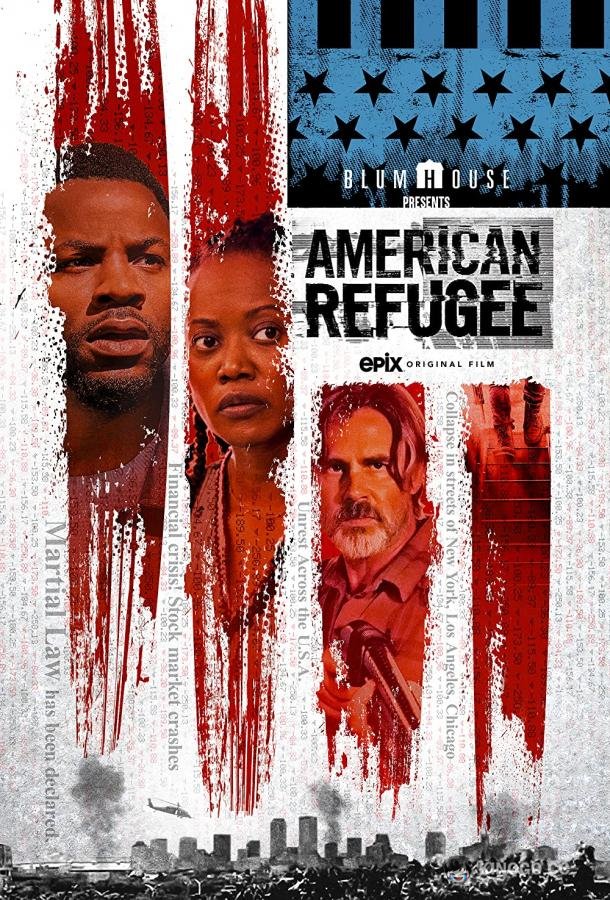 Американский беженец American Refugee (2021)