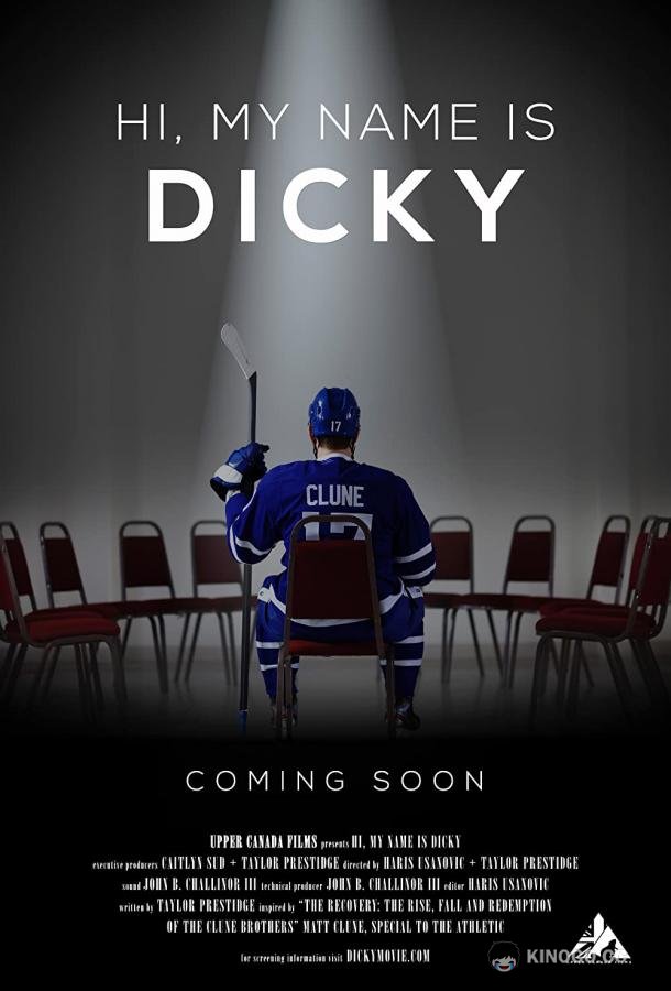 Привет, меня зовут Дикки Hi, My Name Is Dicky (2020)