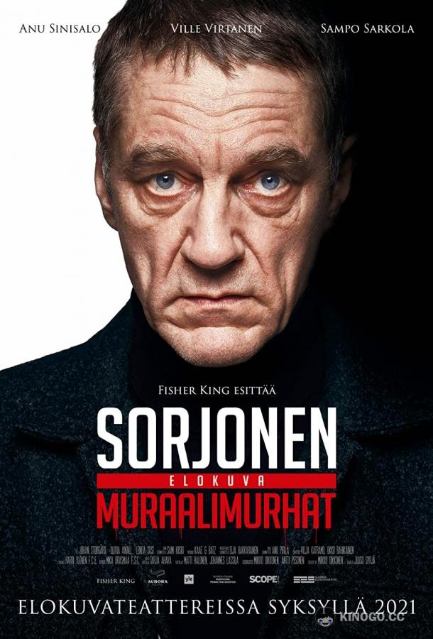Сорйонен: Послание на стене Sorjonen: Muraalimurhat (2021)