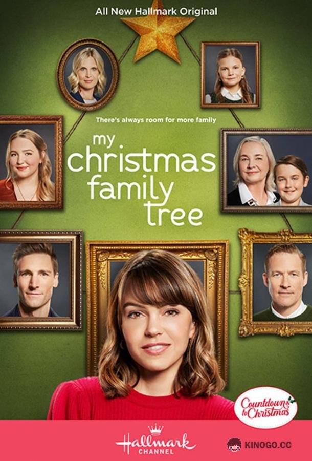 Рождественское семейное древо My Christmas Family Tree (2021)