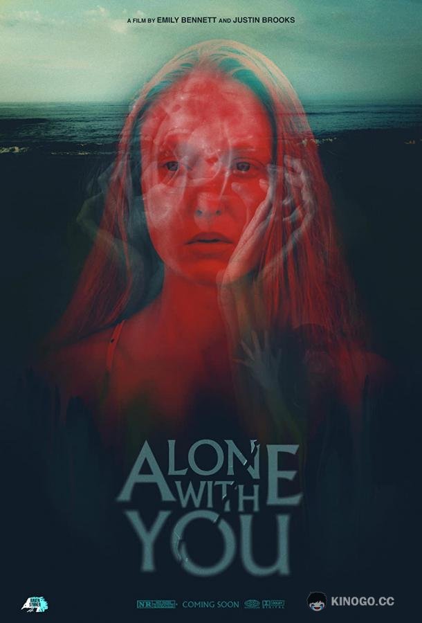В одиночестве с тобой Alone with You (2021)
