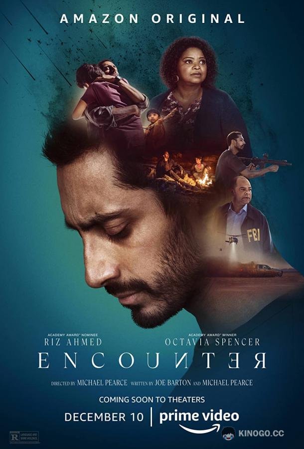 Столкновение Encounter (2021)