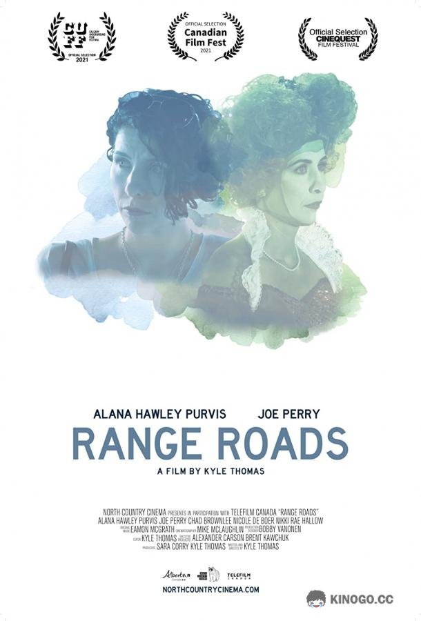 Дальние дороги Range Roads (2021)