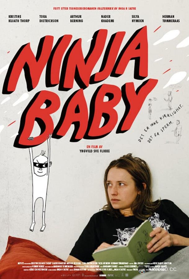 Ниндзя-ребёнок Ninjababy (2021)