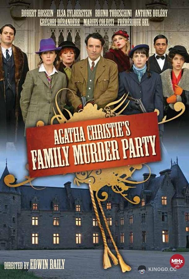 Убийства на семейном вечере Petits meurtres en famille (2006)
