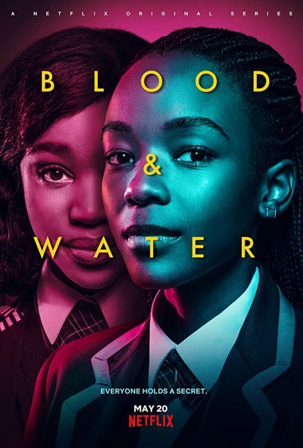 Кровь и вода Blood & Water (2020)