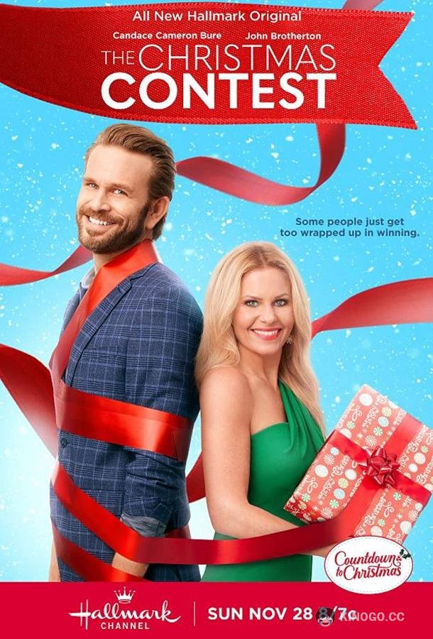 Рождественский конкурс The Christmas Contest (2021)