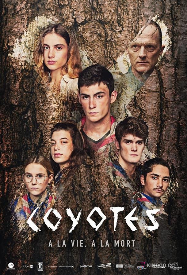 Койоты Coyotes (2021)