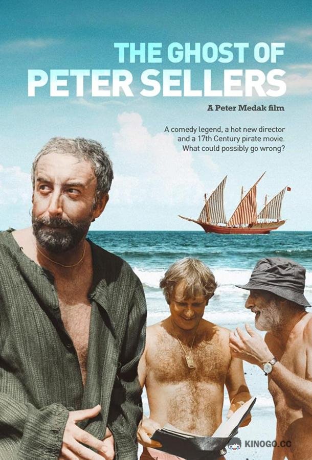 Призрак Питера Селлерса The Ghost of Peter Sellers (2018)