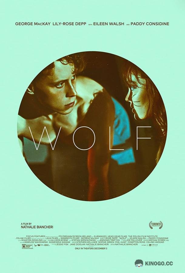 Волк Wolf (2021)