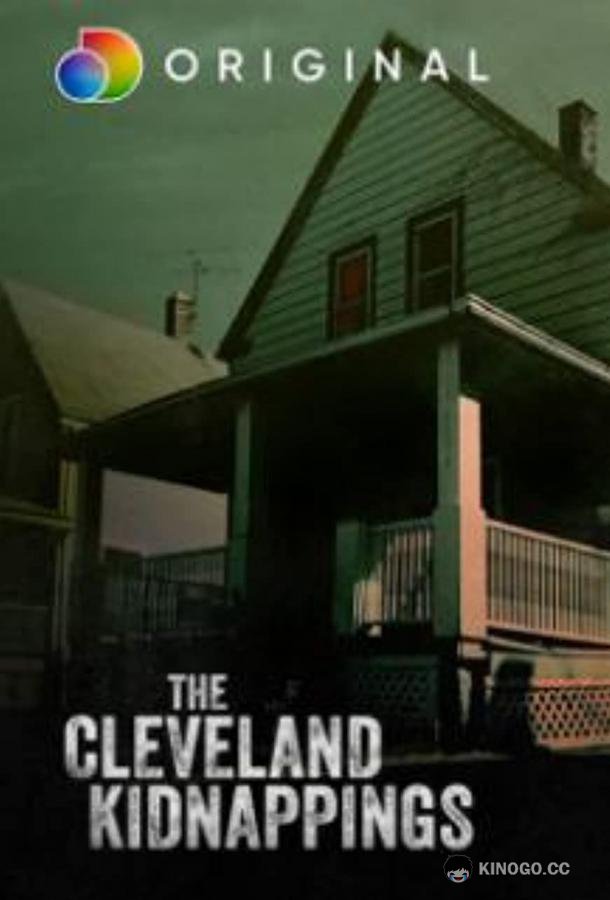 Кливлендские похищения The Cleveland Kidnappings (2021)