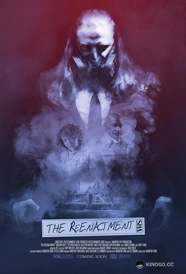 Реконструкция The Reenactment (2021)