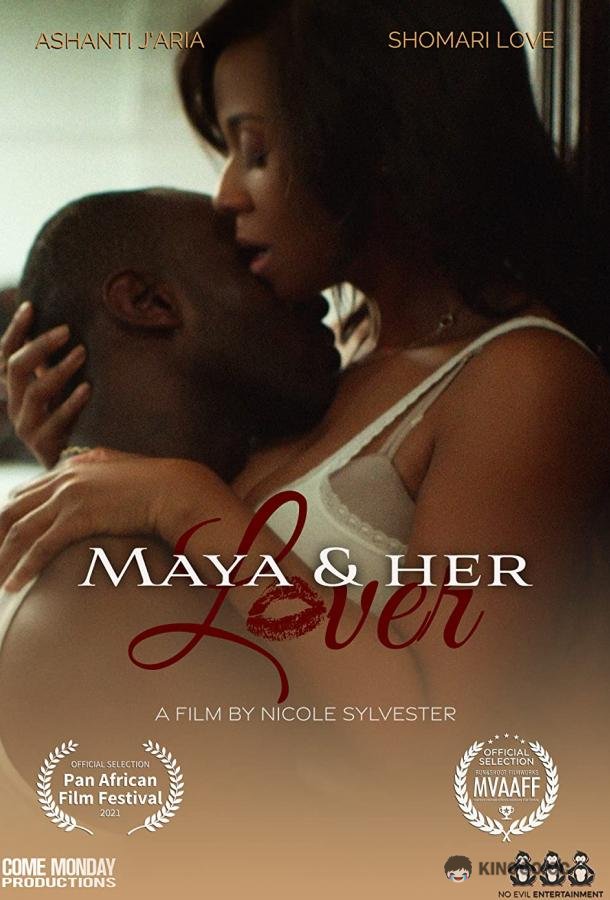 Майя и любовник Maya and Her Lover (2021)