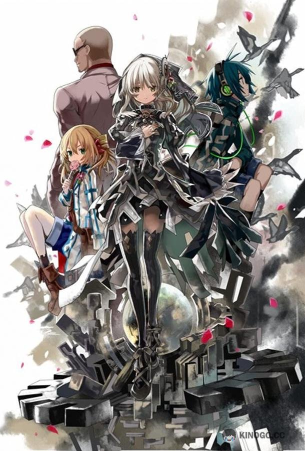 Механическая планета Clockwork Planet (2017)
