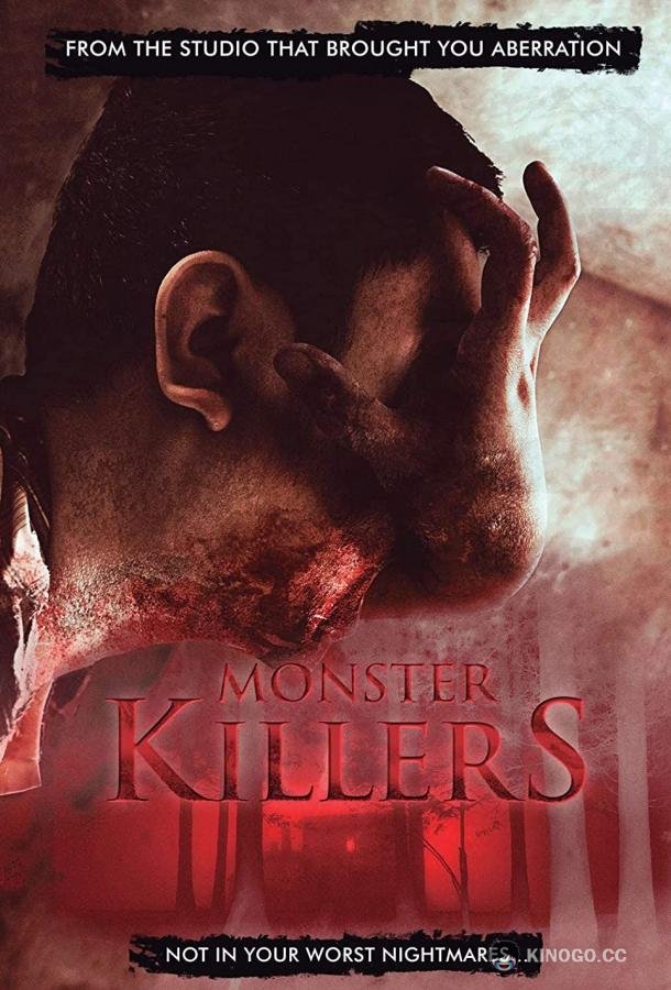 Убийцы монстров Monster Killers (2020)