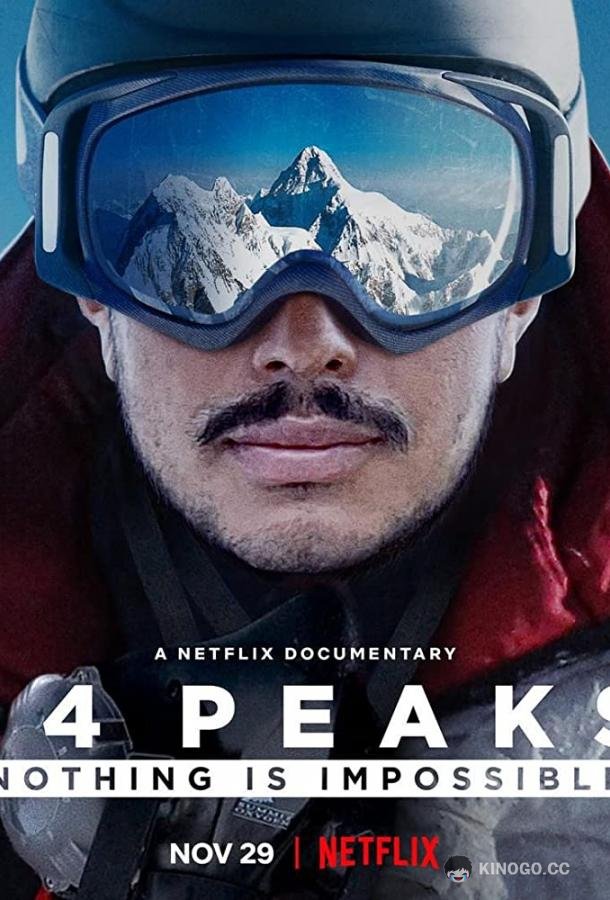 14 вершин: Нет ничего невозможного 14 Peaks: Nothing Is Impossible (2021)