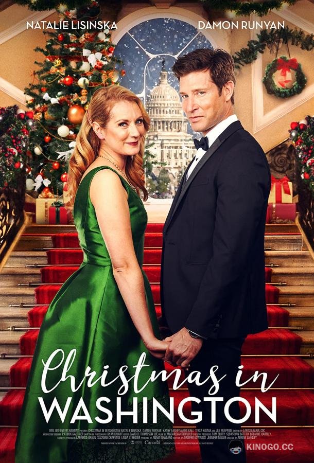 Рождество в Вашингтоне: Любовь под омелой Christmas in Washington (2021)