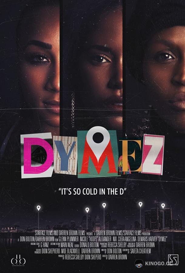 Красотки Dymez (2021)