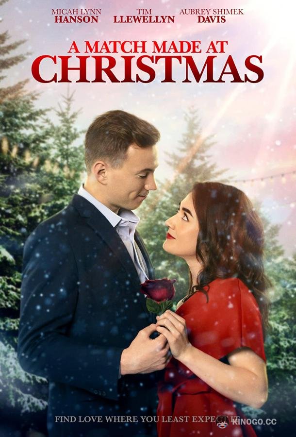 Суженый на рождество A Match Made at Christmas (2021)