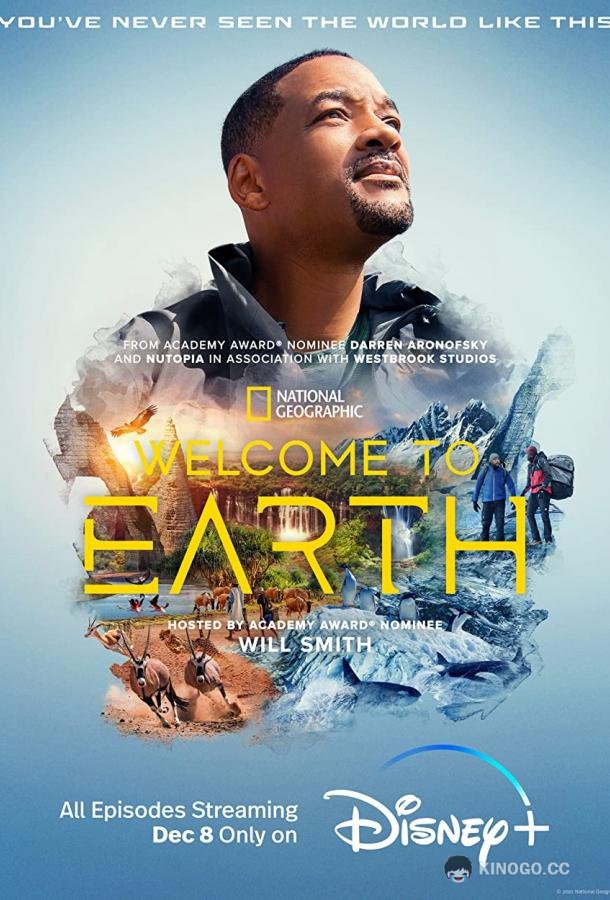 Добро пожаловать на Землю Welcome to Earth (2021)
