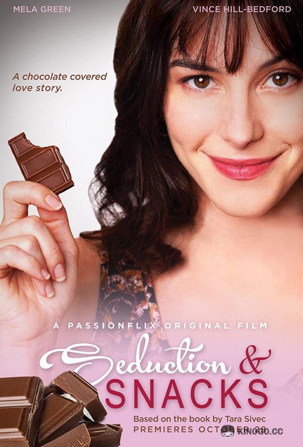 Соблазн и закуски Seduction & Snacks (2021)