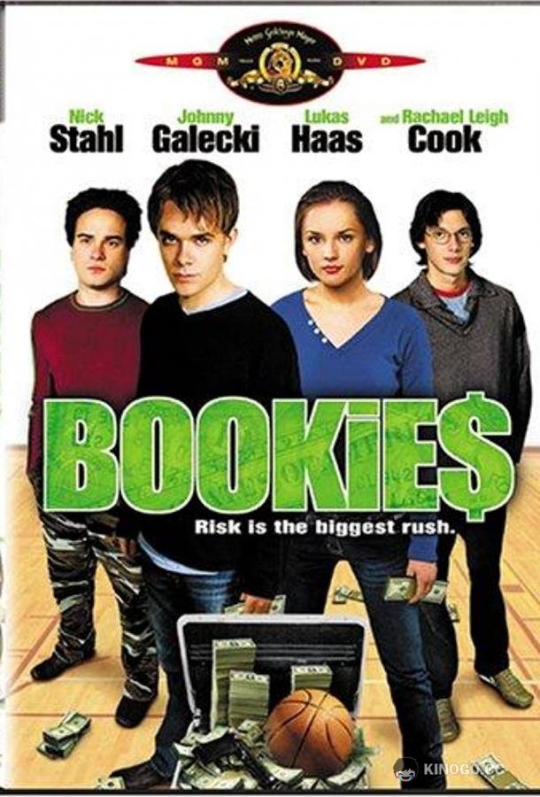 Букмекеры Bookies (2003)