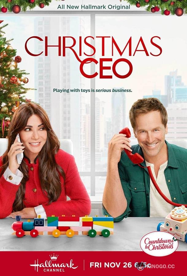 Директор Рождество Christmas CEO (2021)