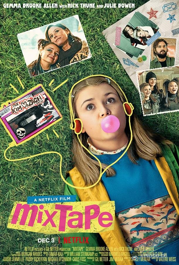 Микстейп моих родителей Mixtape (2021)