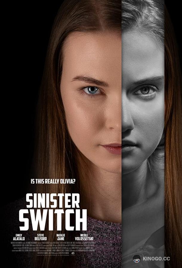 Зловещая подмена Sinister Switch (2021)