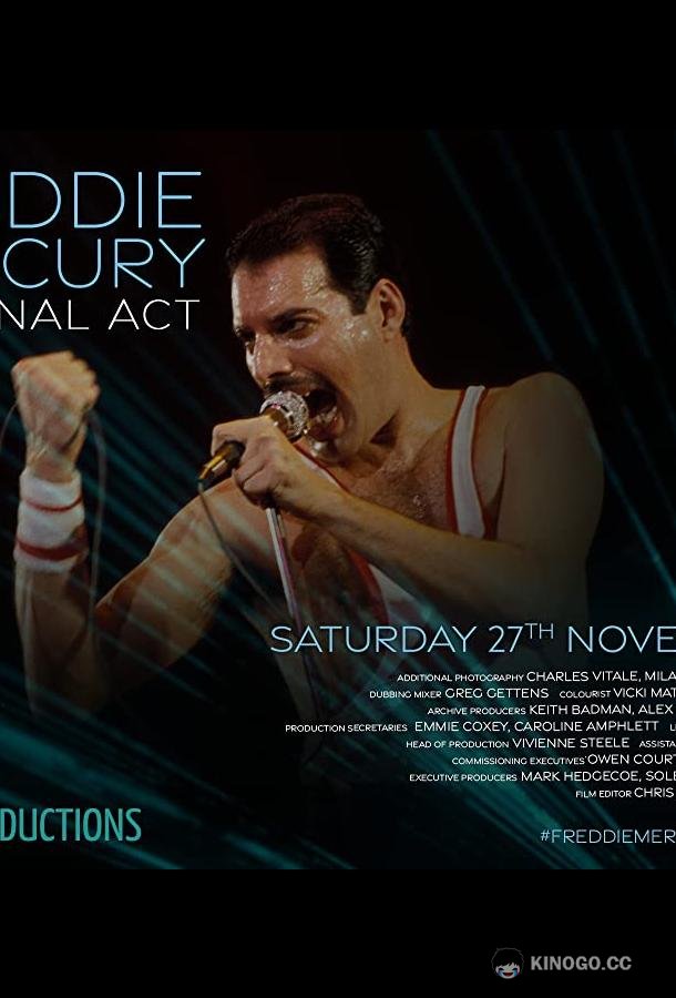 Фредди Меркьюри - Последний акт Freddie Mercury - The Final Act (2021)