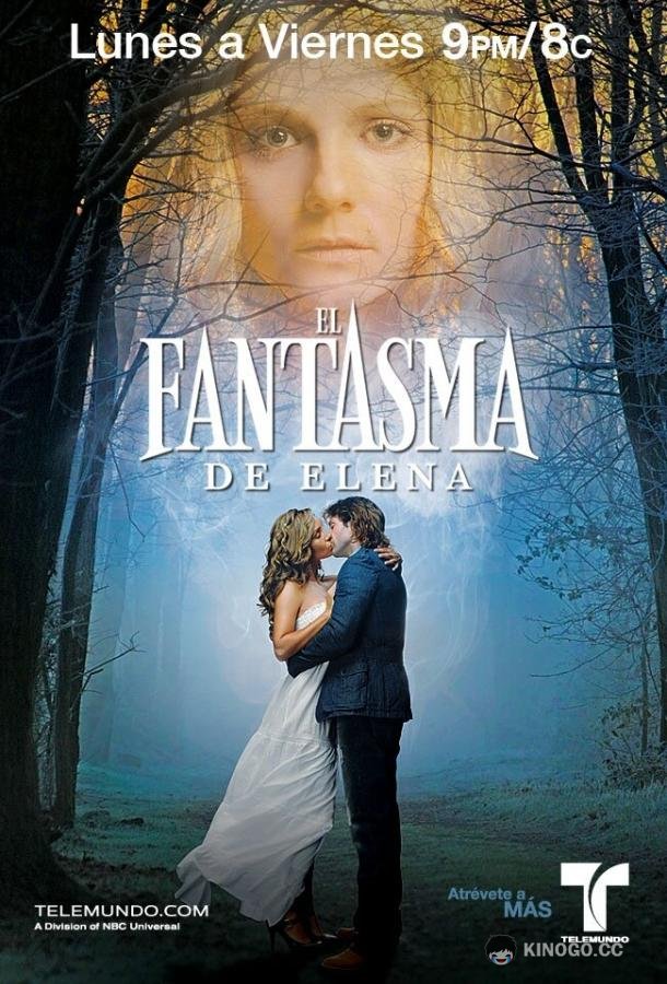 Призрак Элены El Fantasma de Elena (2010)