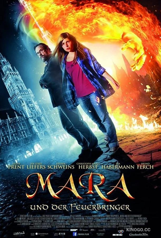 Мара и Носитель Огня Mara und der Feuerbringer (2015)