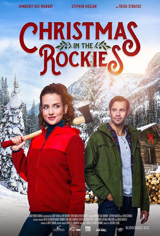 Рождество в Скалистых горах Christmas in the Rockies (2021)