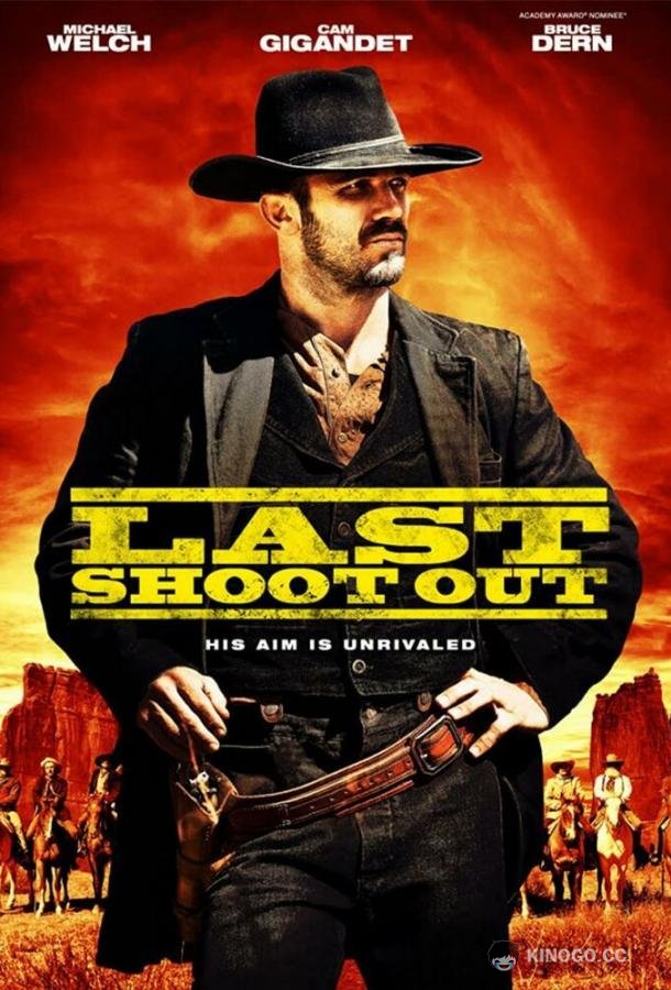 Последний выстрел Last Shoot Out (2021)
