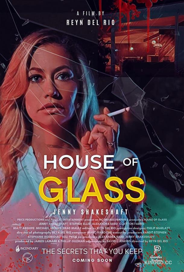 Дом из стекла House of Glass (2021)